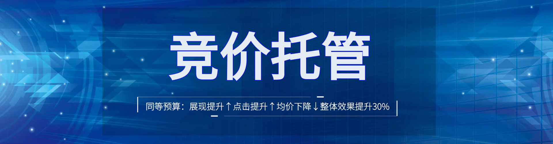 栾川推广信息流